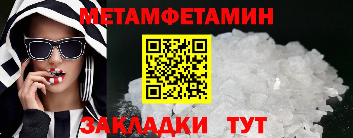 Кирово-Чепецк  АМФ 97%  Амфетамин  Вход с VPN 