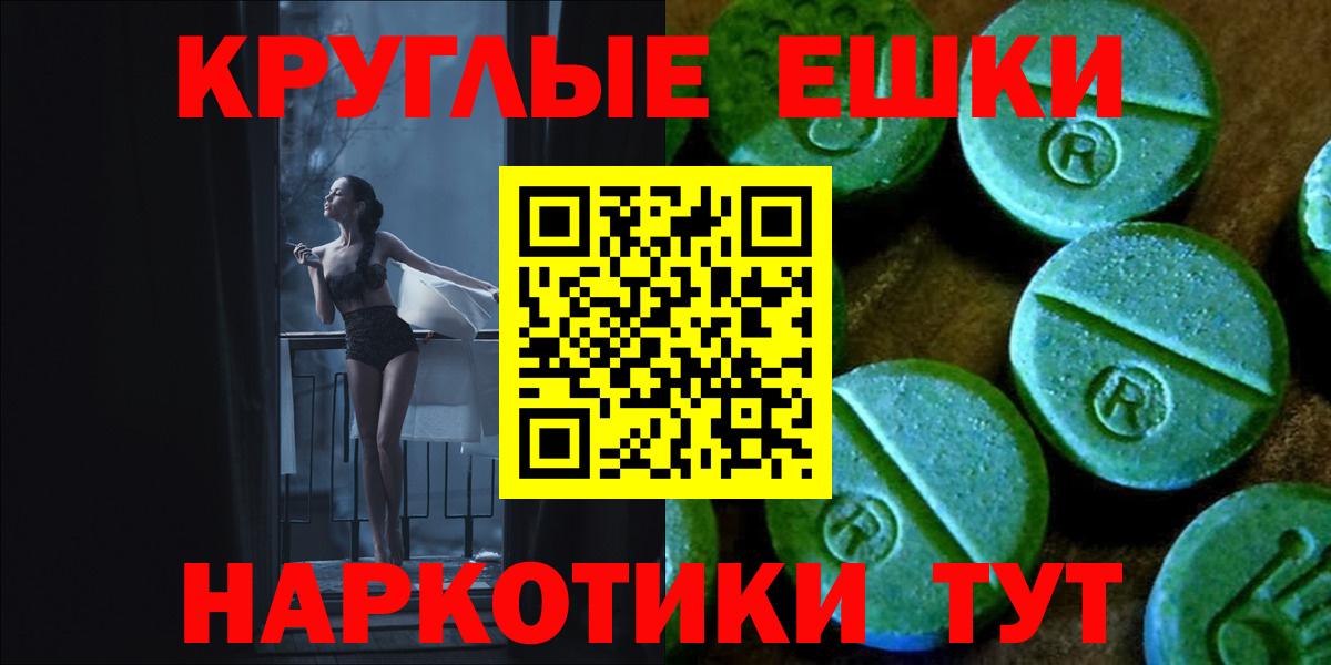 Кирово-Чепецк  Ecstasy Philipp Plein  ЭКСТАЗИ  Ecstasy Cube  Вход с VPN 