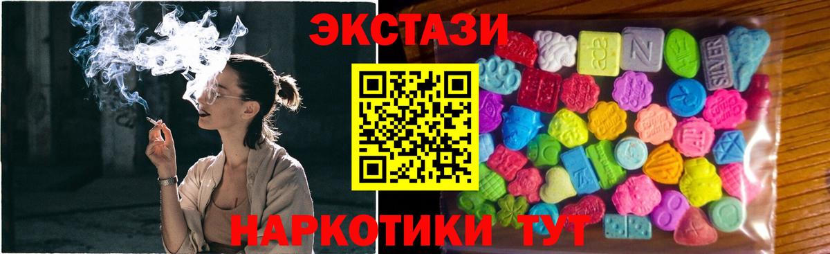 Ecstasy диски Кирово-Чепецк
