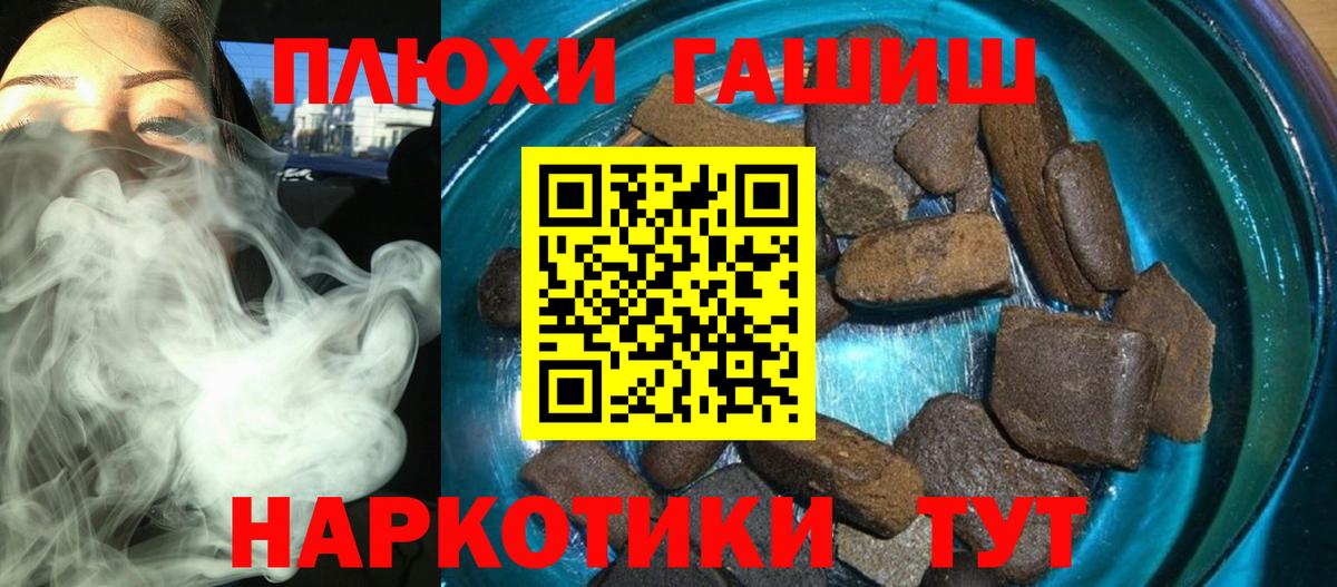ГАШ 40% ТГК Кирово-Чепецк