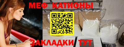 мескалин Владикавказ