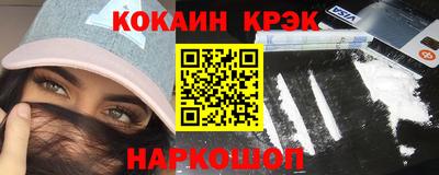 наркотики Вязьма