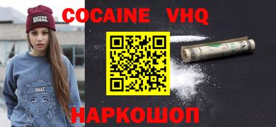дистиллят марихуана Владивосток