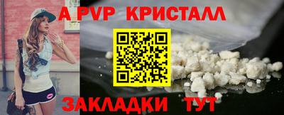 наркотики Вязьма