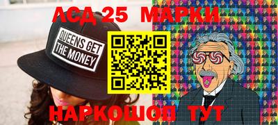 мескалин Владикавказ