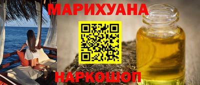 мескалин Владикавказ