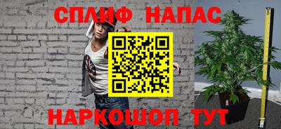 наркотики Вязьма