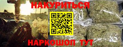 мескалин Владикавказ