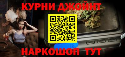 дистиллят марихуана Владивосток