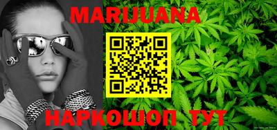 дистиллят марихуана Владивосток