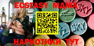мескалин Владикавказ