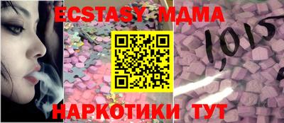 наркотики Вязьма