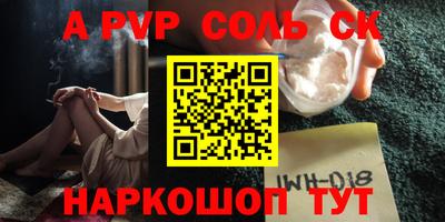 наркотики Вязьма
