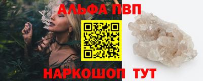 ALPHA-PVP Вязники