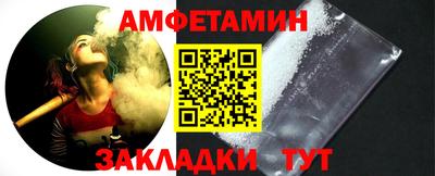 мескалин Владикавказ