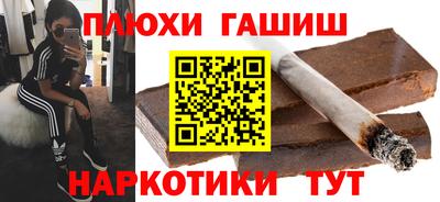 герыч Вышний Волочёк