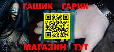 герыч Вышний Волочёк