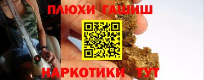 мескалин Владикавказ