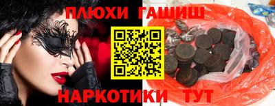 мескалин Владикавказ
