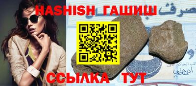 мескалин Владикавказ