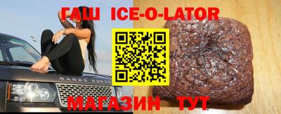 герыч Вышний Волочёк