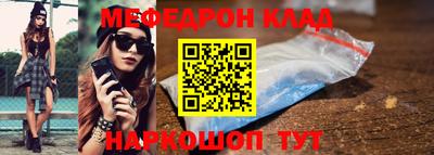 мескалин Владикавказ