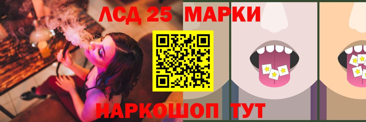 LSD-25 экстази кислота  LSD-25 экстази кислота  Вход с VPN  hydra ссылки  Кирово-Чепецк 