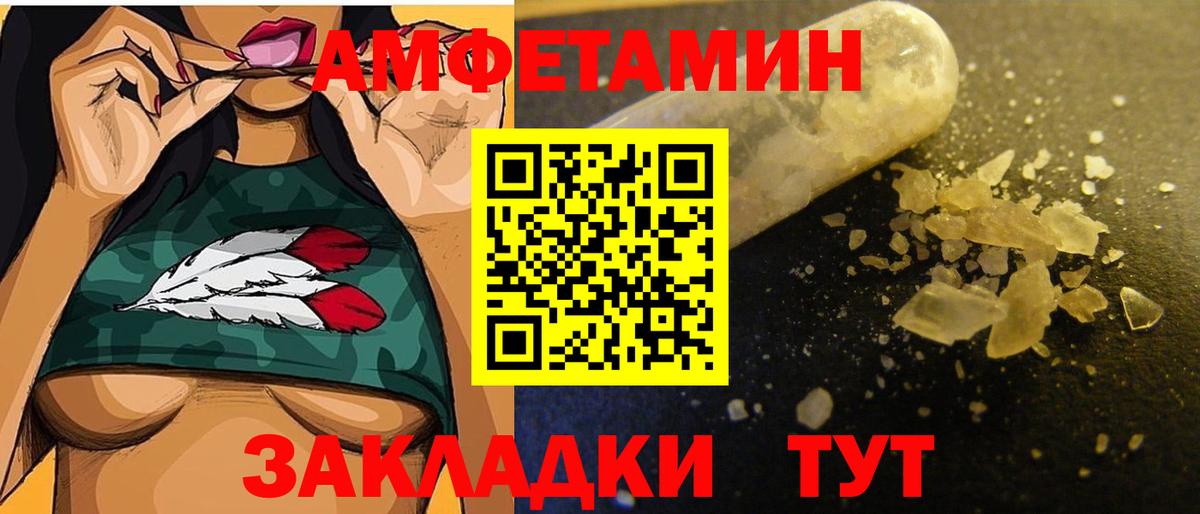 Первитин Декстрометамфетамин 99.9%  Первитин Декстрометамфетамин 99.9%  Кирово-Чепецк  Вход с VPN 