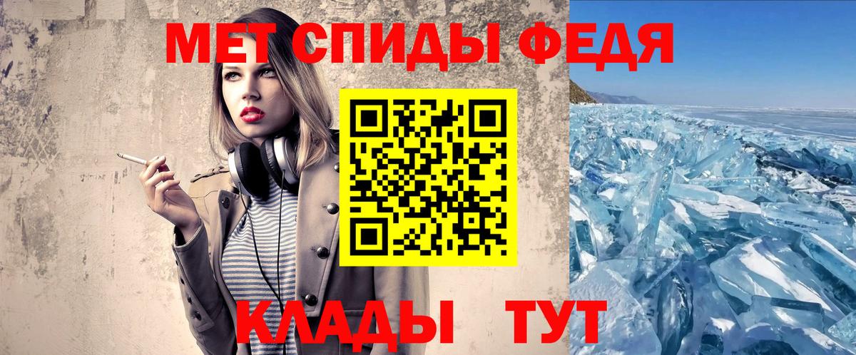 Первитин Декстрометамфетамин 99.9% Кирово-Чепецк