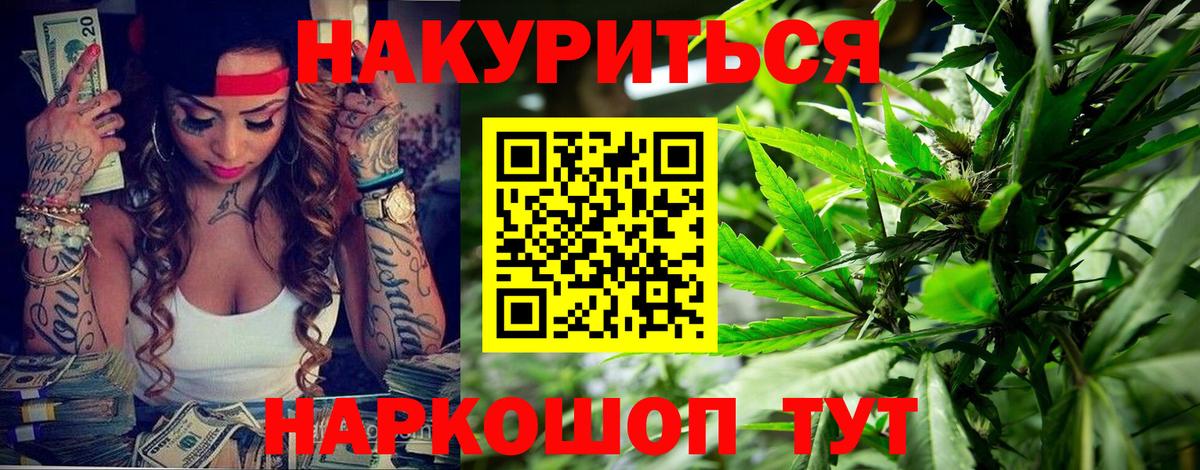 Кирово-Чепецк  Шишки марихуана LSD WEED  Марихуана планчик  Марихуана SATIVA & INDICA  Вход с VPN 